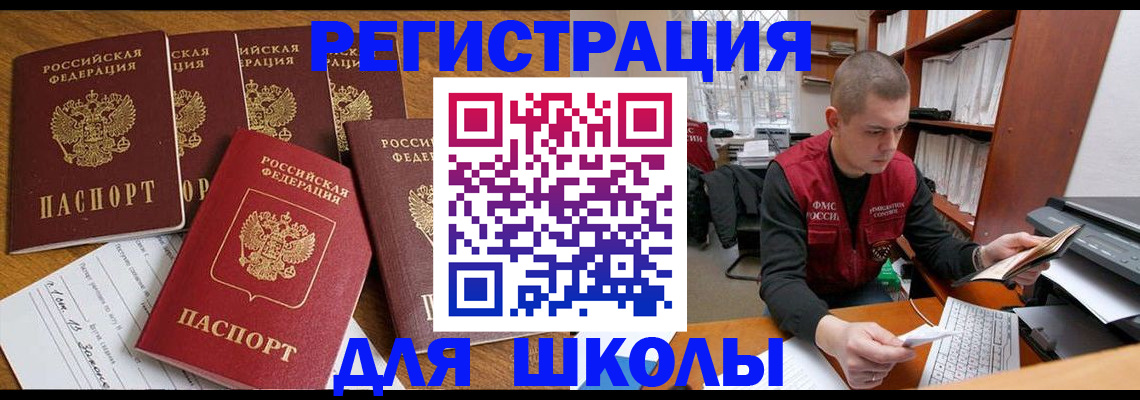 временная регистрация госуслуги в Магаданской области